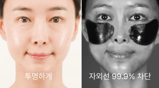 [FRANZ] Naked Sunshield Peptide Patch (L size)
